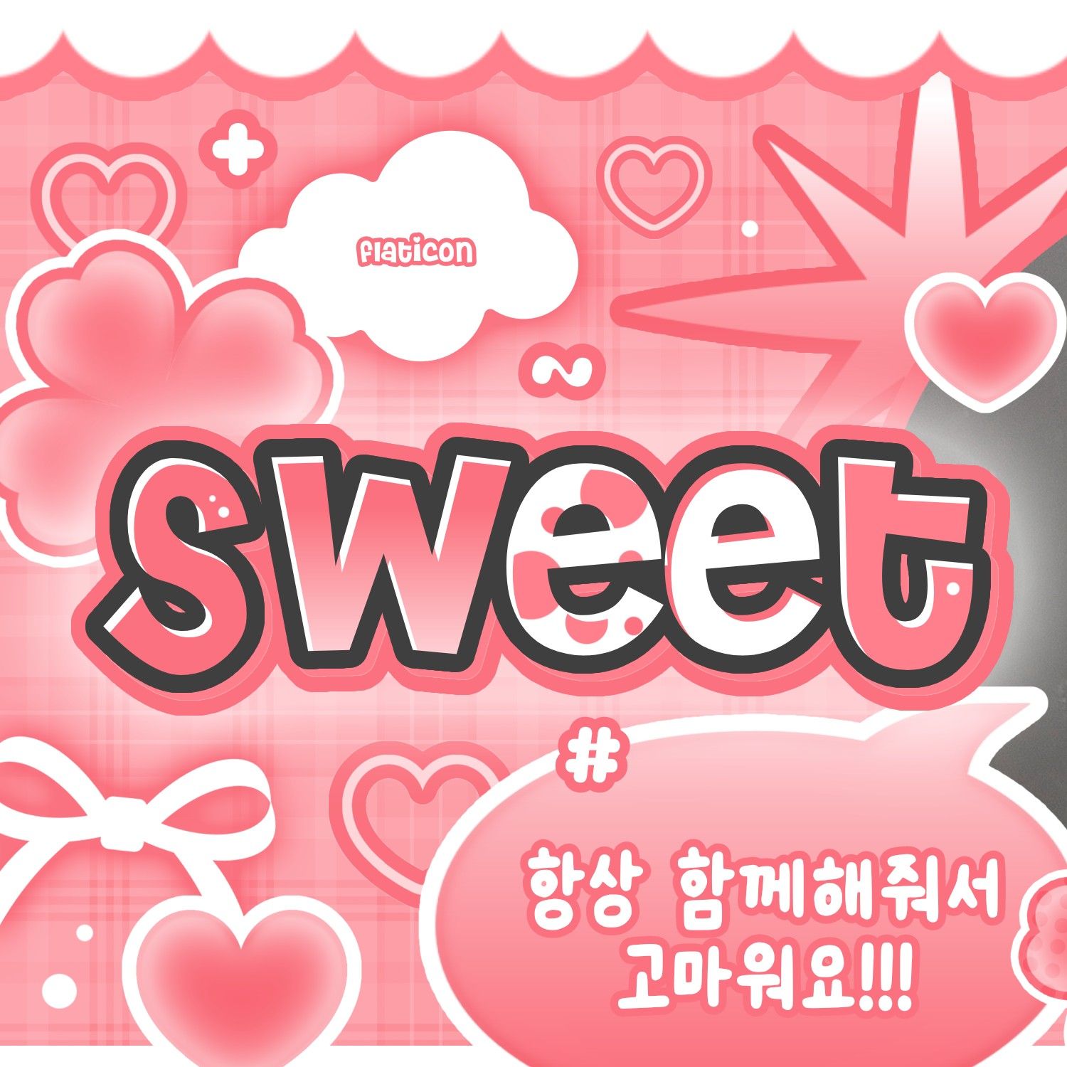 A moment captured by Kim Junseo (ALPHA DRIVE ONE)'s fan