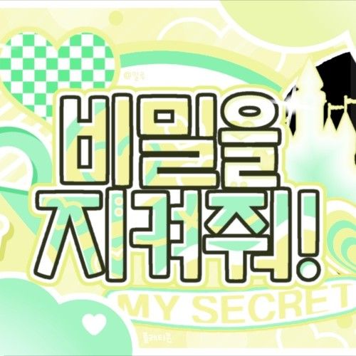 Latest photo of Gaon (Xdinary Heroes)