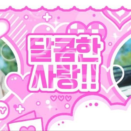 Latest photo of Ricky (ZEROBASEONE)