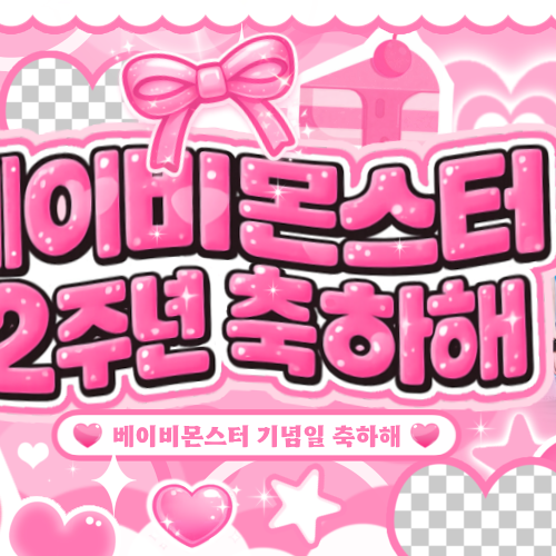 Latest photo of Rora (BABYMONSTER)