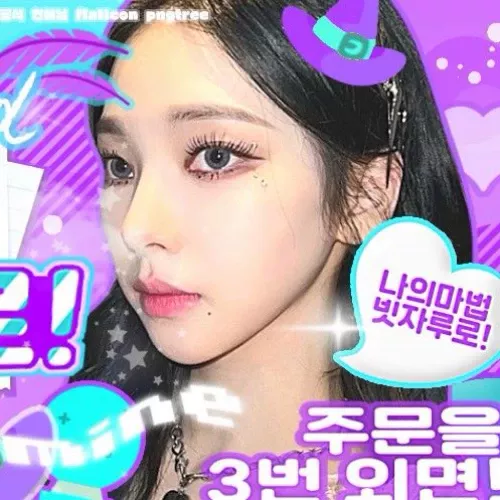 카리나 (에스파)의 최신 사진