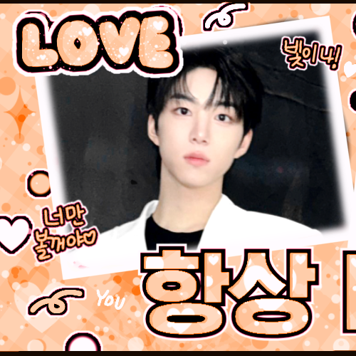 Foto terbaru Baek junhyuk (IDID)