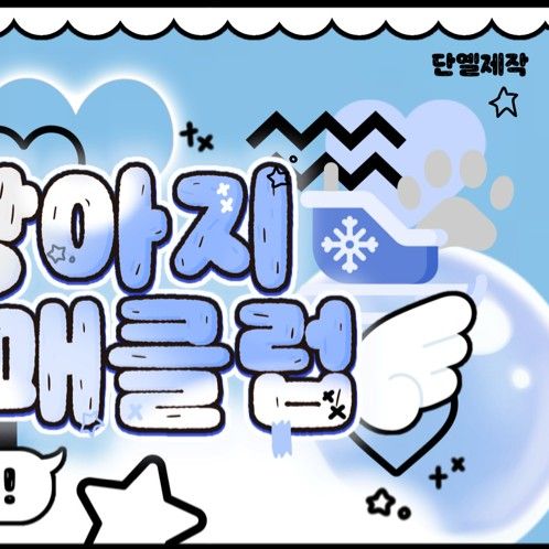 Behind-the-scenes cut of Jang Wonyoung (IVE)