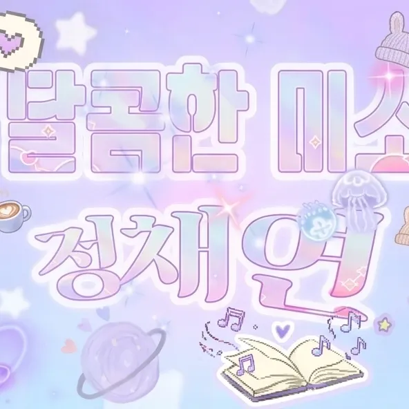 Posting K-POP populer yang disukai penggemar