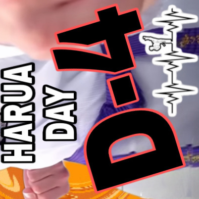 Behind-the-scenes cut of Harua (&TEAM)