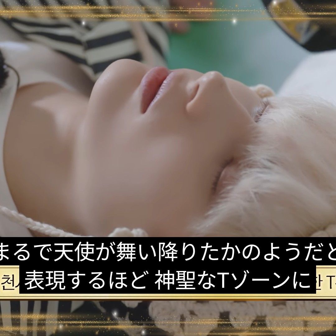 휴닝카이 (투모로우바이투게더)의 비하인드 컷