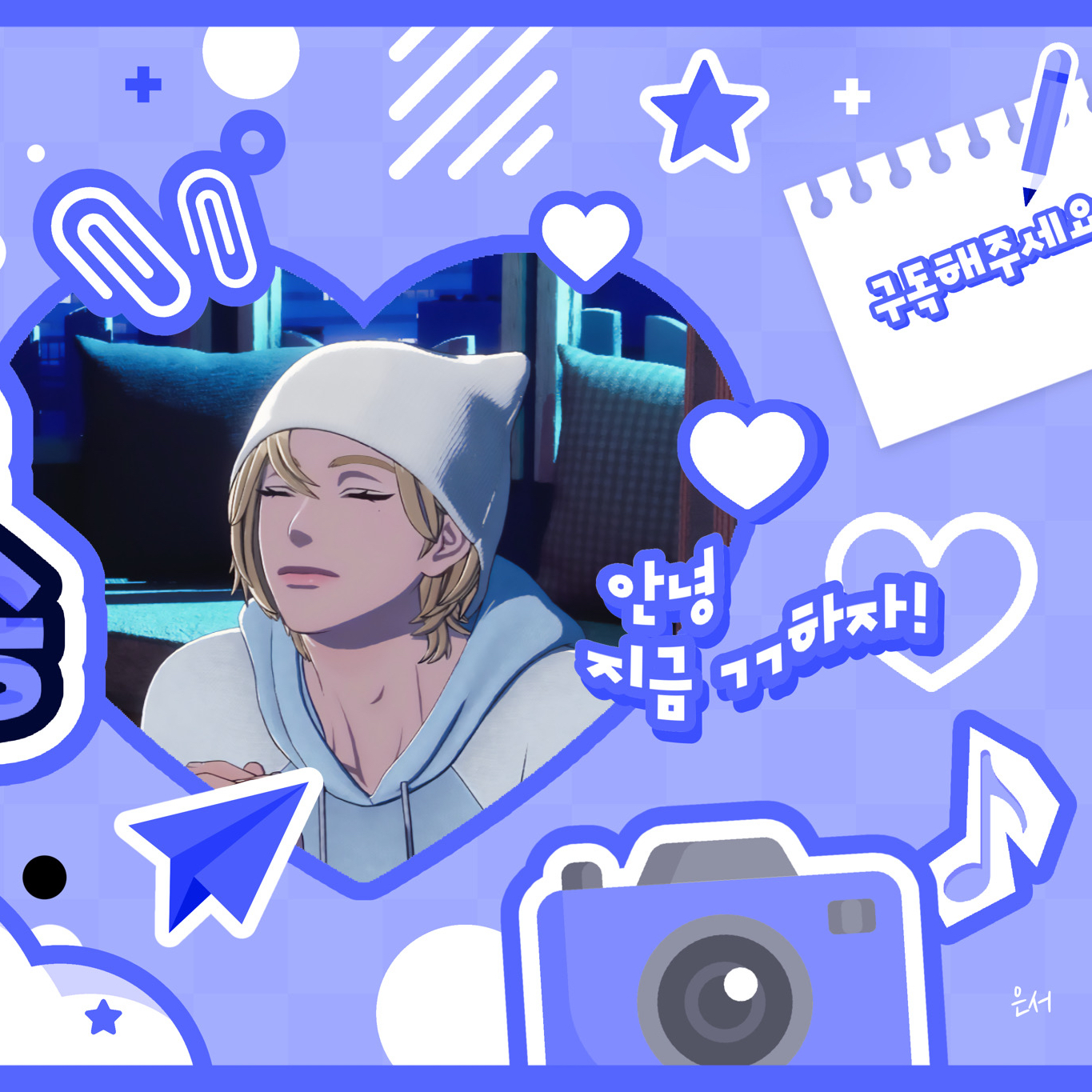 Recent activity shot of Noah (PLAVE)