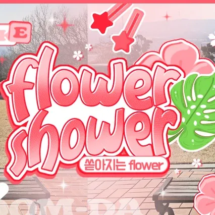 Behind-the-scenes cut of Woonhak (BOYNEXTDOOR)