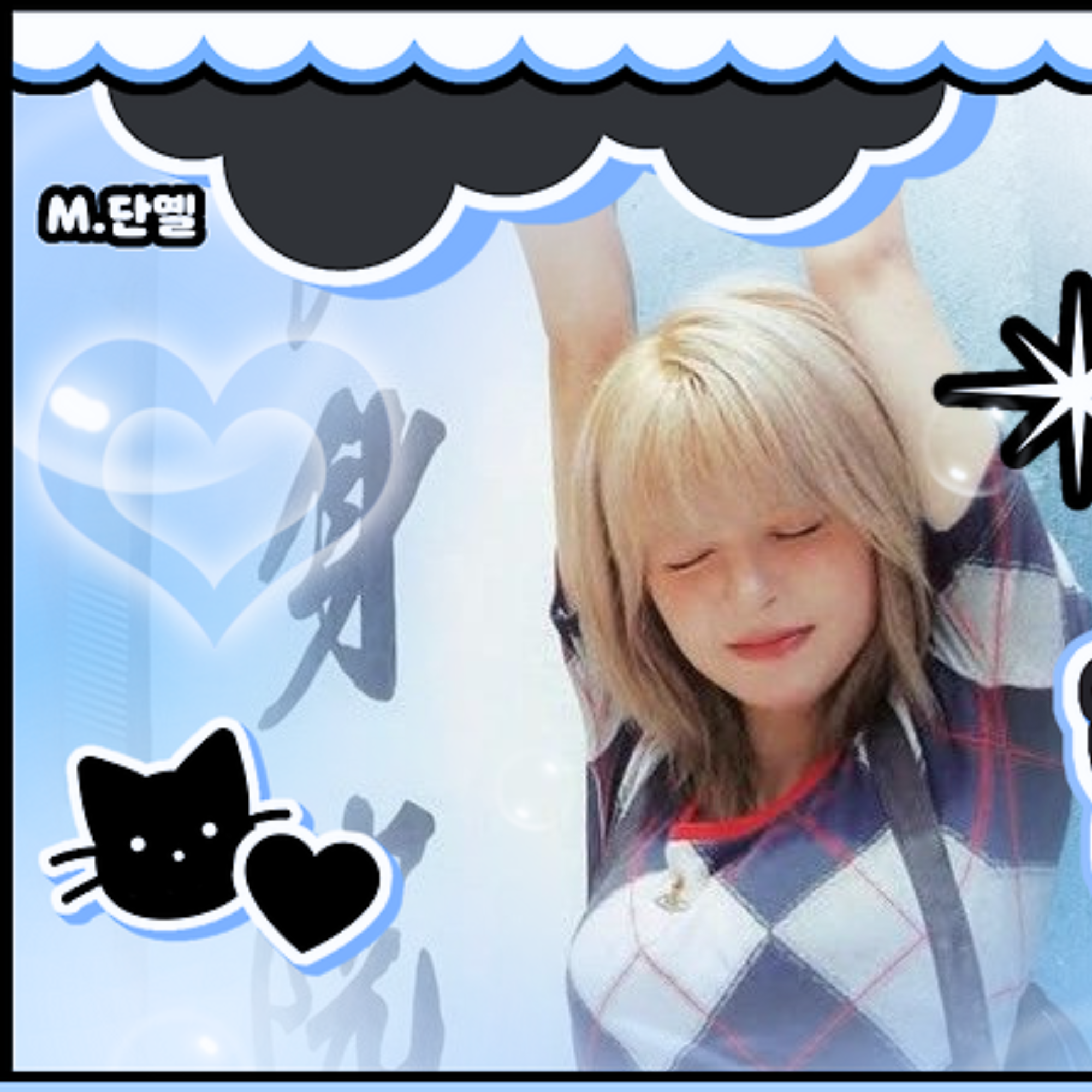 NMIXX LILY Fandom Community │ No.1 KPOP App CHOEAEDOL