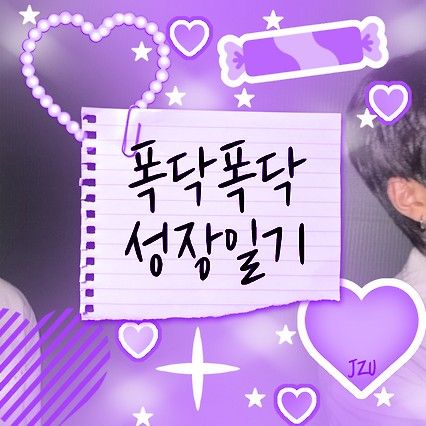 Behind-the-scenes cut of TEMPEST