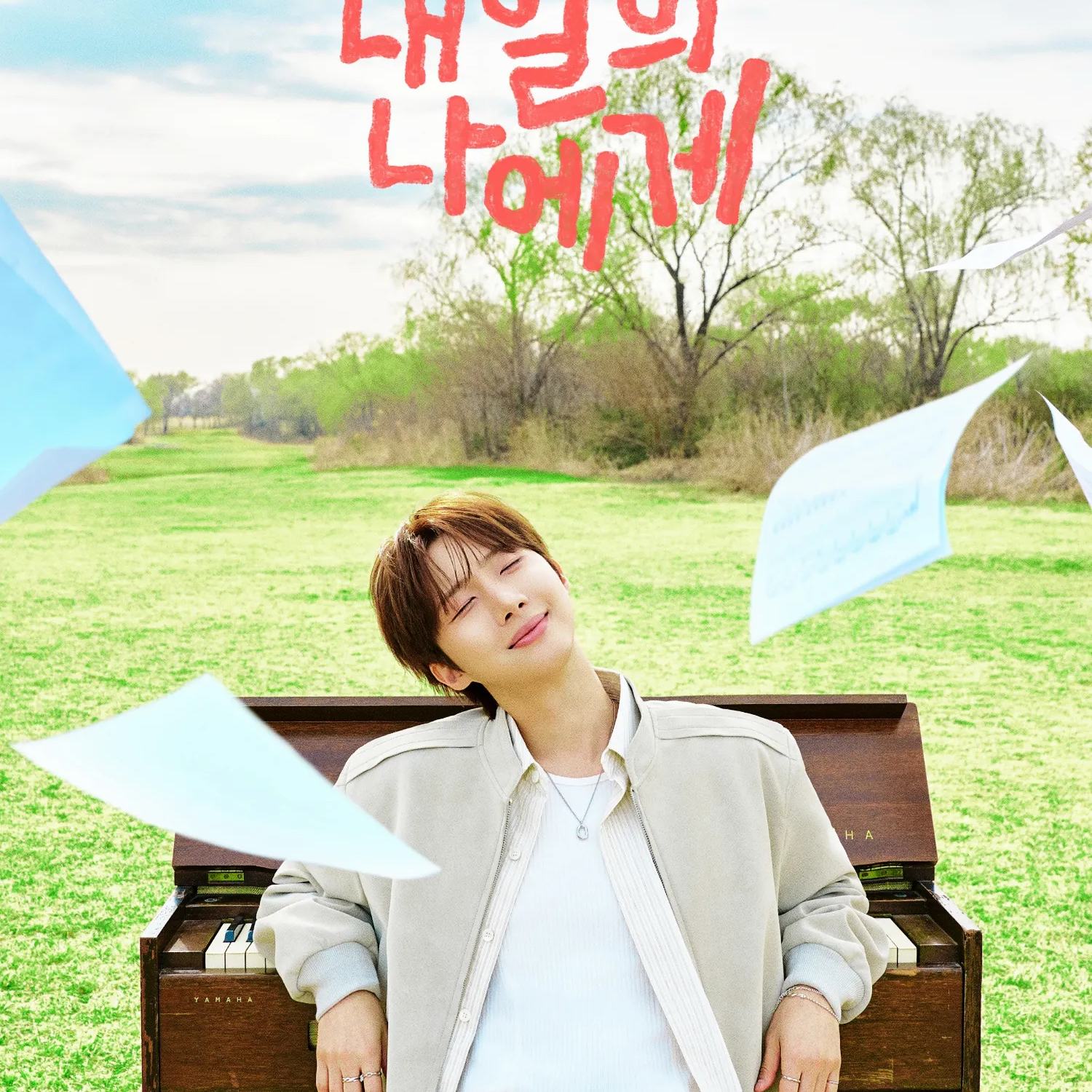 Latest photo of Hui (PENTAGON)