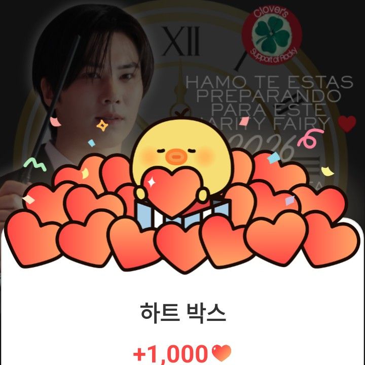 Latest photo of Rocky