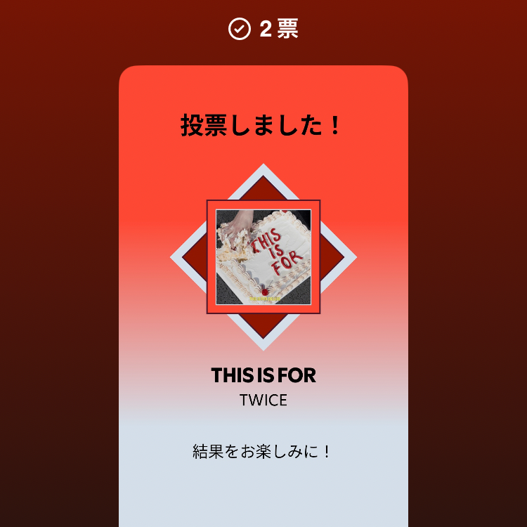 사나 (TWICE) 팬이 찍은 순간