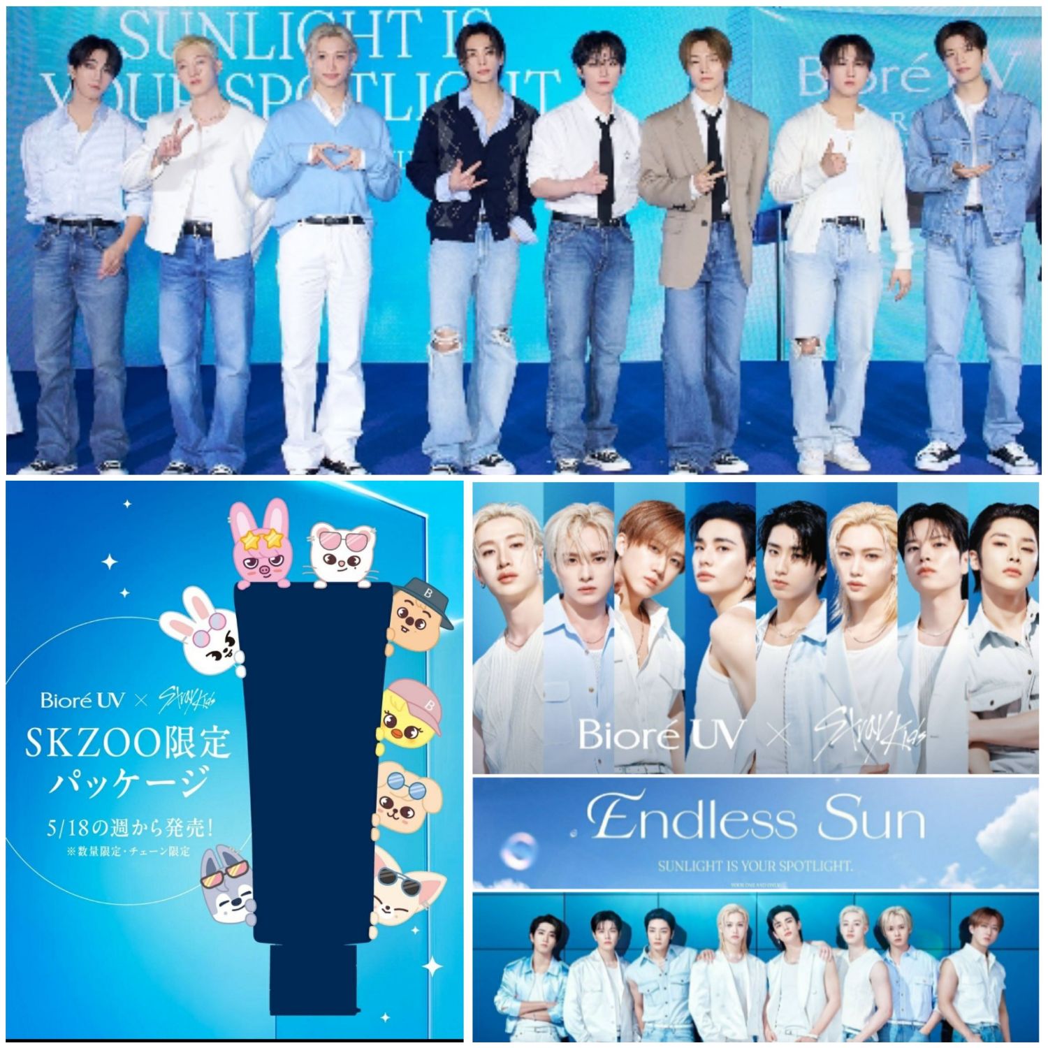 Stray Kids의 최신 사진