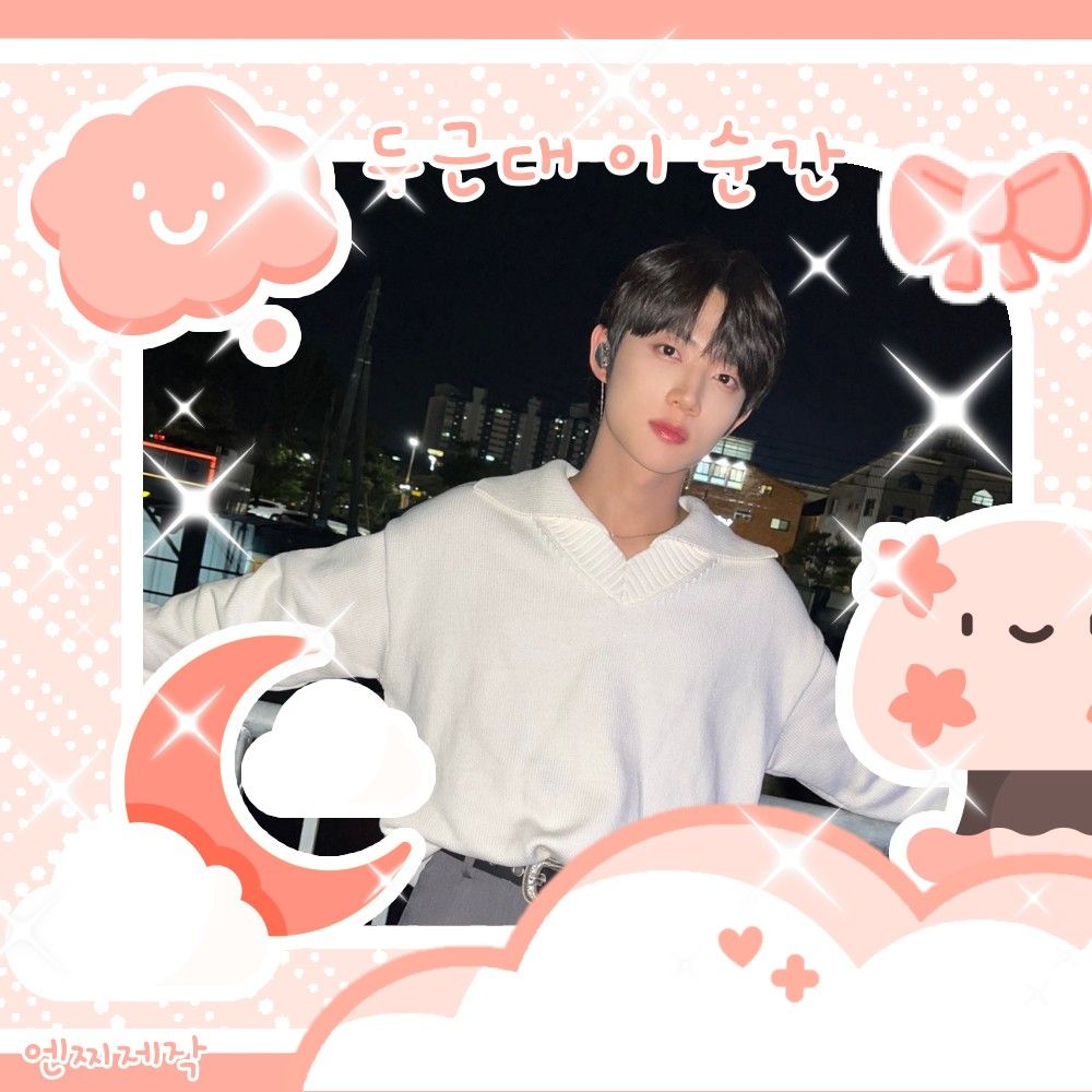 Recent activity shot of TEMPEST