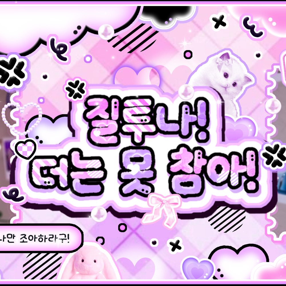 Latest photo of Yejun (PLAVE)