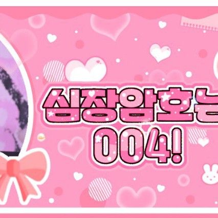 Recent activity shot of Ricky (ZEROBASEONE)