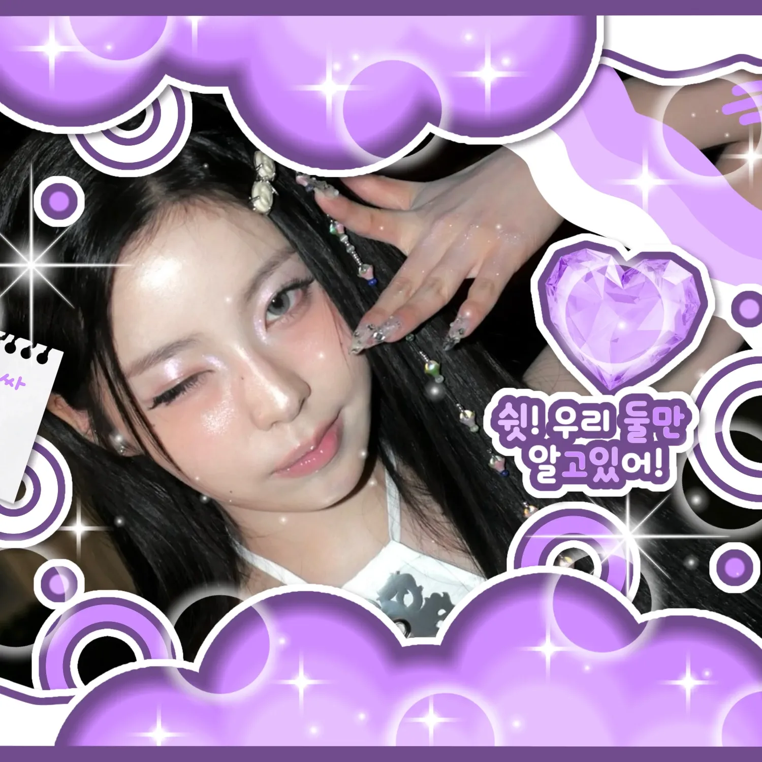 Recent activity shot of Kyujin (NMIXX)