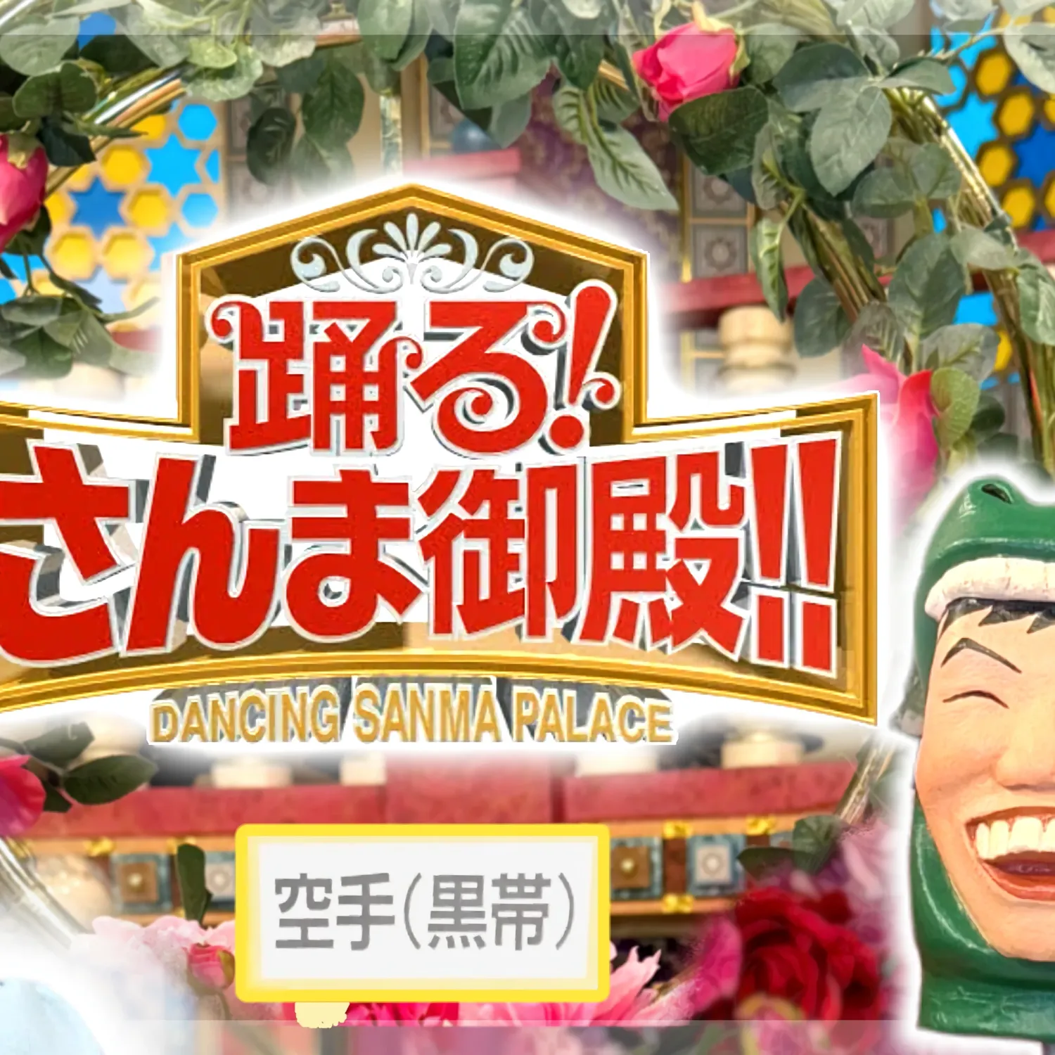 리쿠 (NiziU) 팬이 찍은 순간