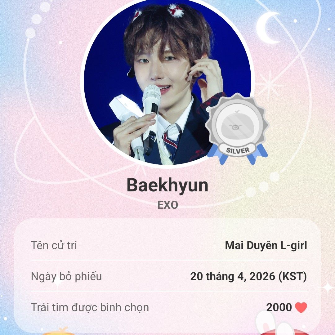 백현 (EXO)의 비하인드 컷