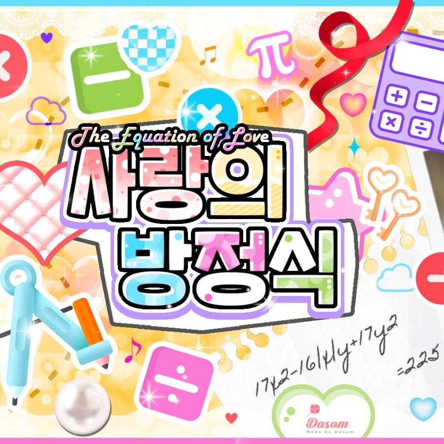 Behind-the-scenes cut of Han Yujin (ZEROBASEONE)