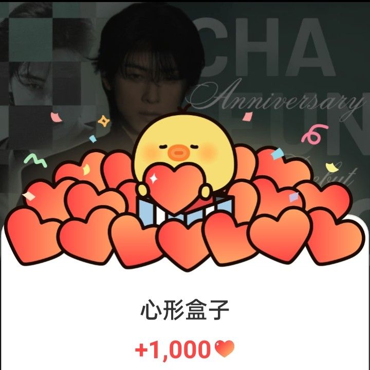 Recent activity shot of ASTRO