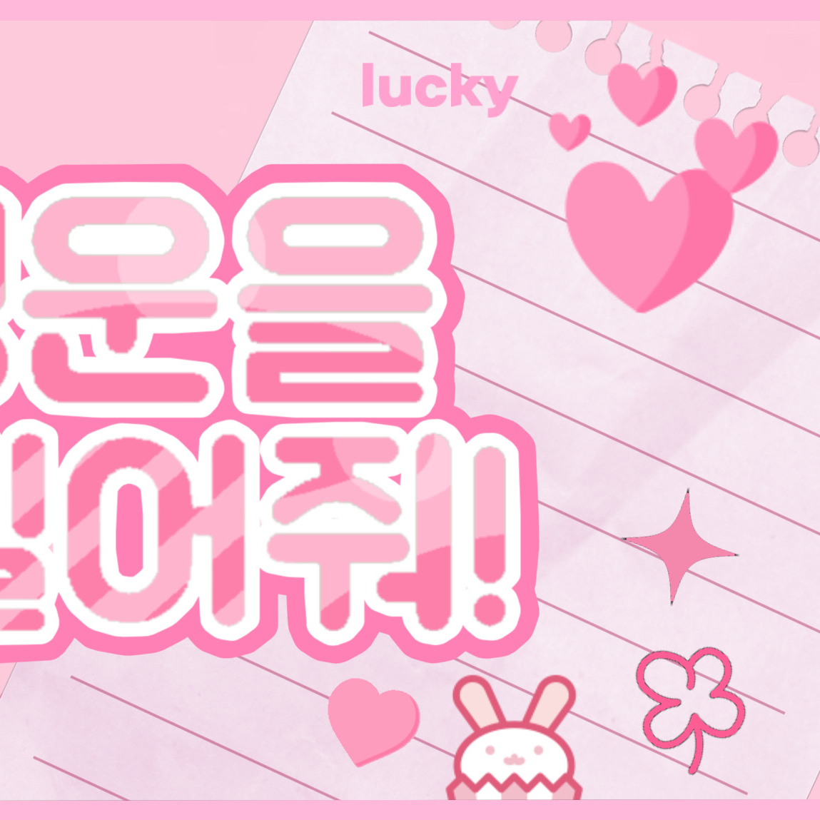 Recent activity shot of Sakurai Miu (ME:I)