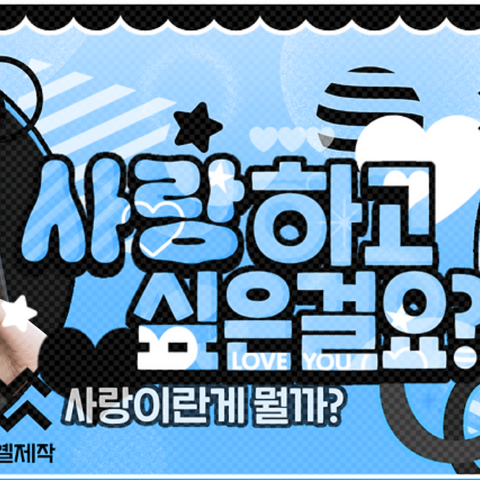 Recent activity shot of Kep1er