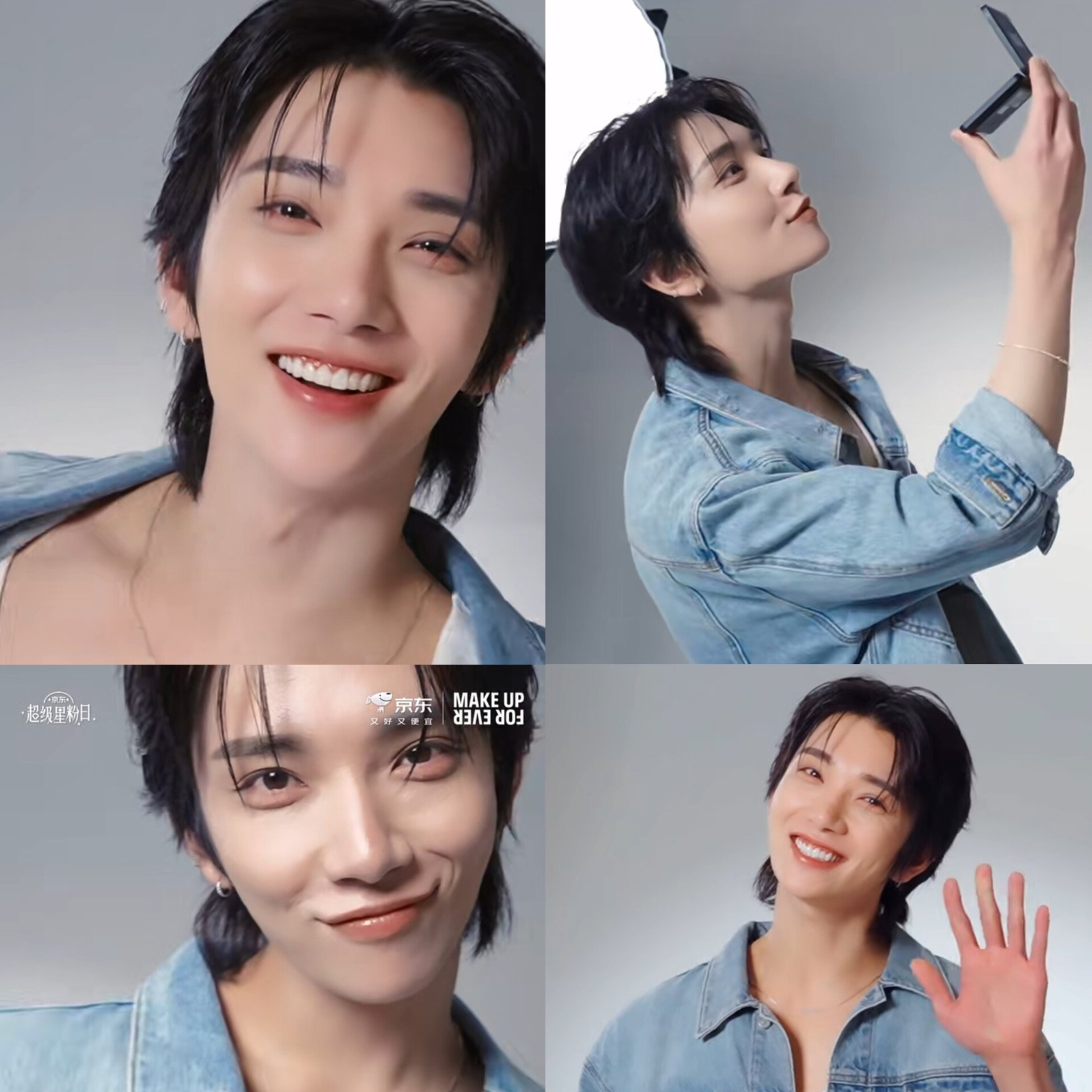 Recent activity shot of Joshua (SEVENTEEN)