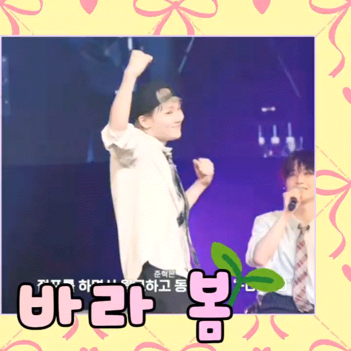 Recent activity shot of Junhyeok (TNX)