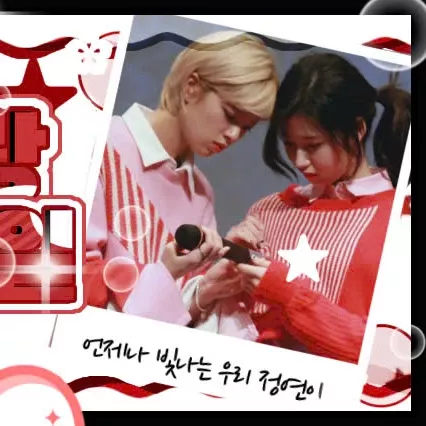 Momen yang diabadikan oleh penggemar Sana (TWICE)