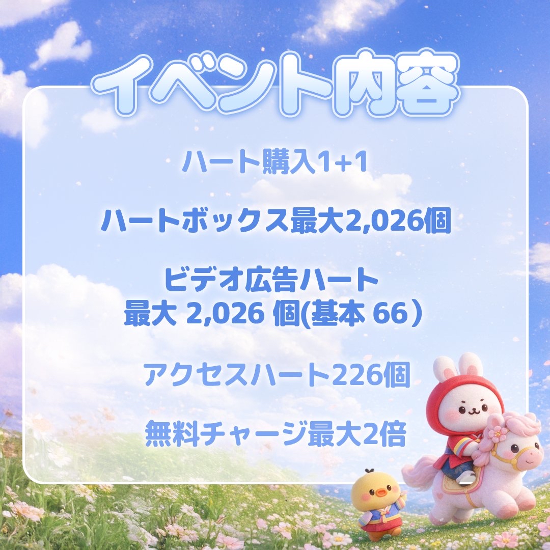 NI-KI (ENHYPEN)的最新照片