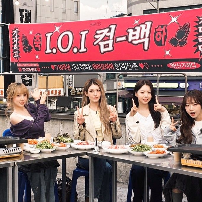 Behind-the-scenes cut of I.O.I