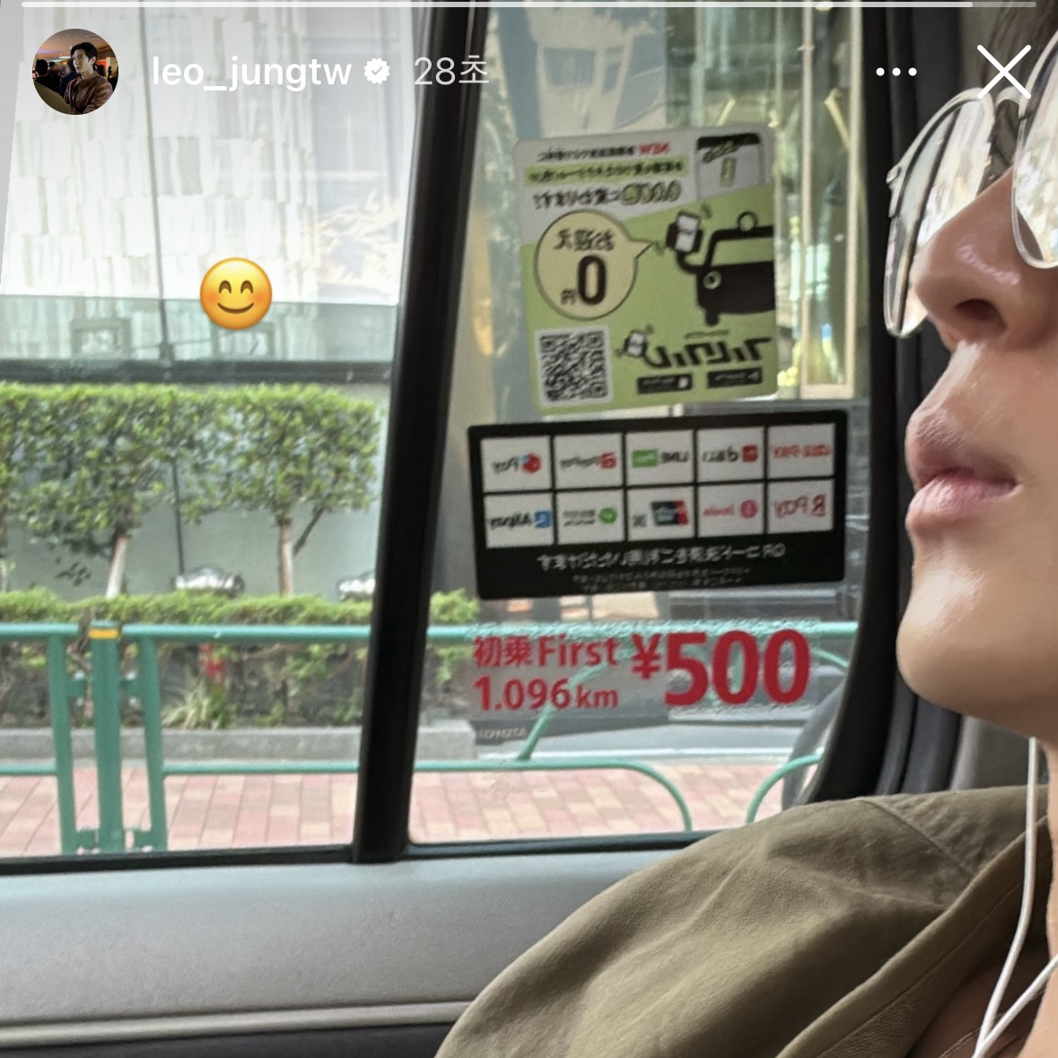 A moment captured by LEO (VIXX)'s fan