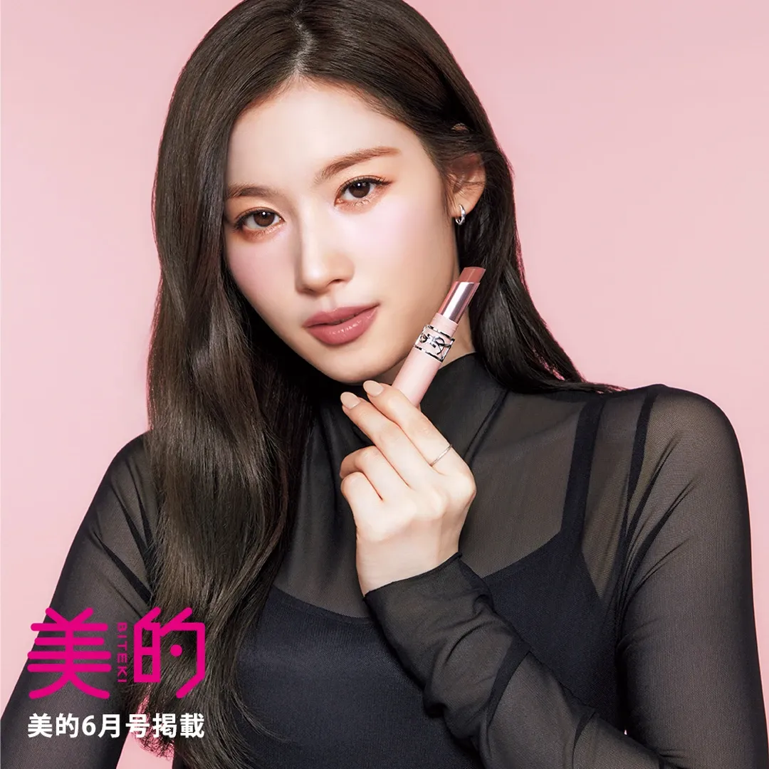 Sana (TWICE)的幕后花絮