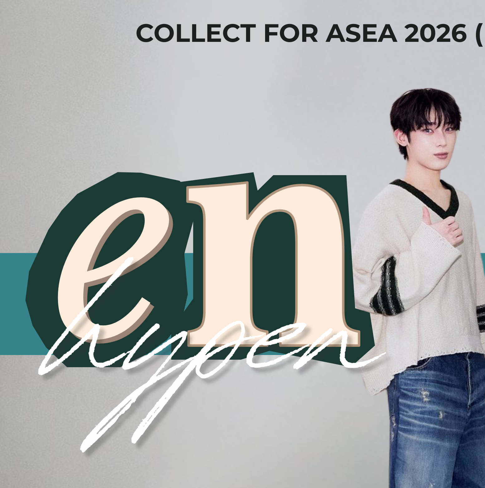 ENHYPENの最近の活動写真