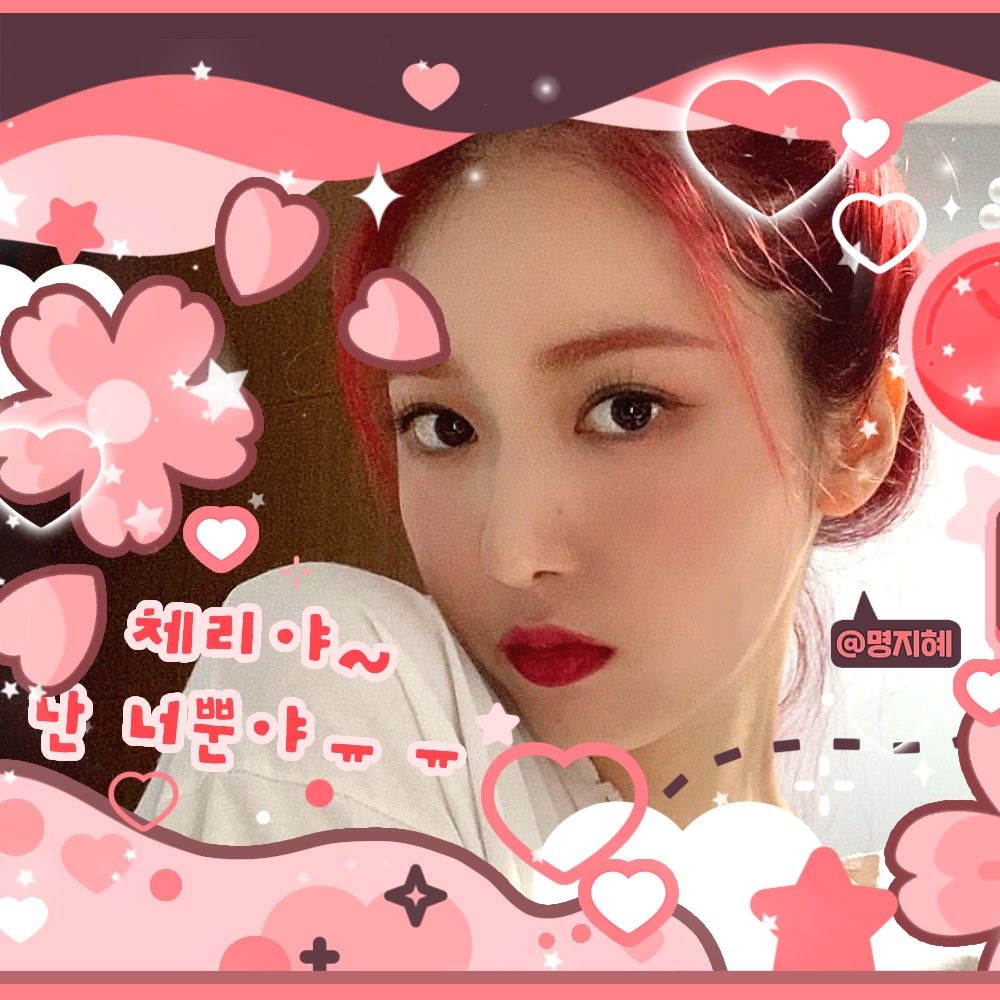 Recent activity shot of SinB (GFRIEND, VIVIZ)