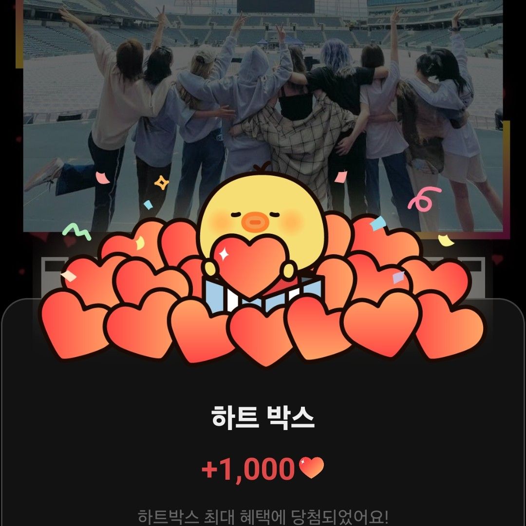 TWICE의 최신 사진