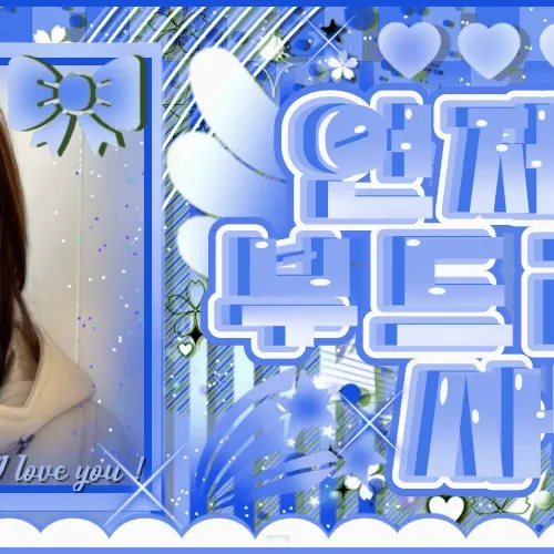 K-POP posts beloved by 정세비 (izna) fans