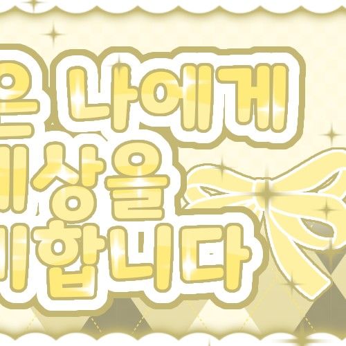 엘라 (MEOVV)의 비하인드 컷