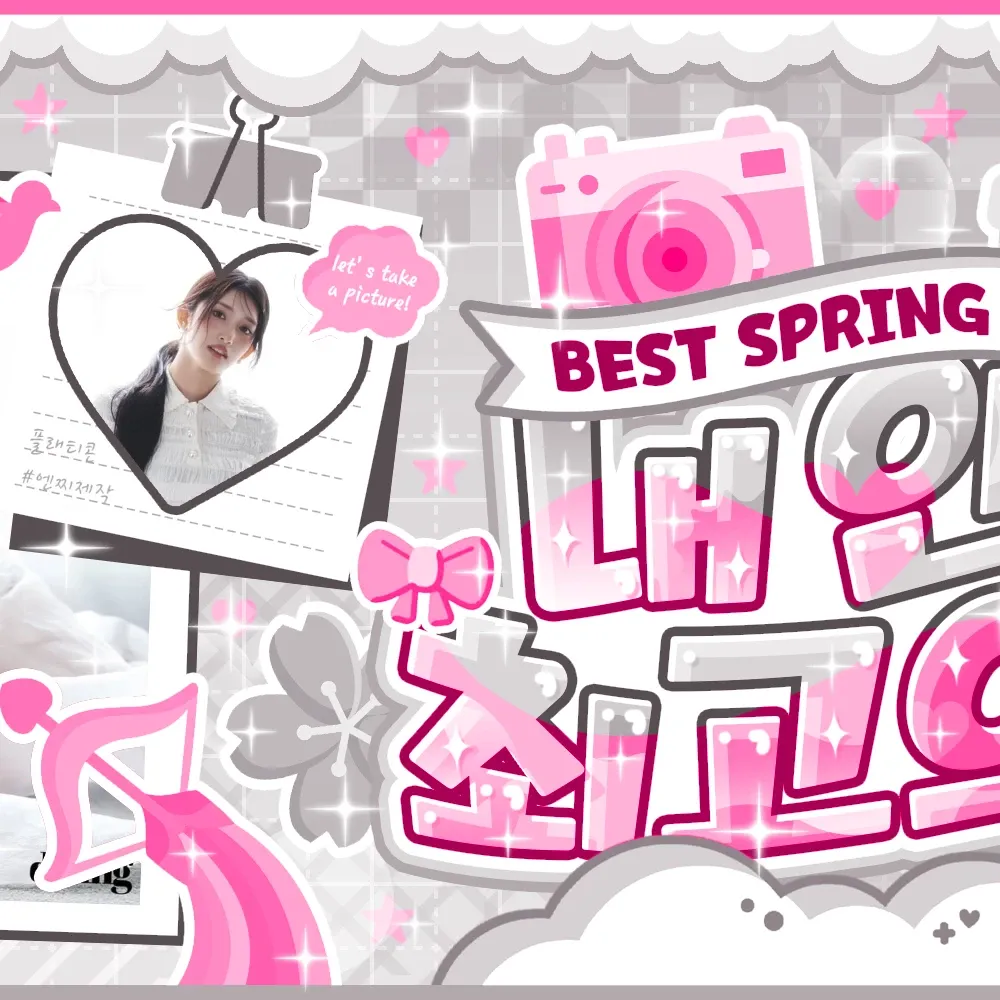 Latest photo of Leeseo (IVE)