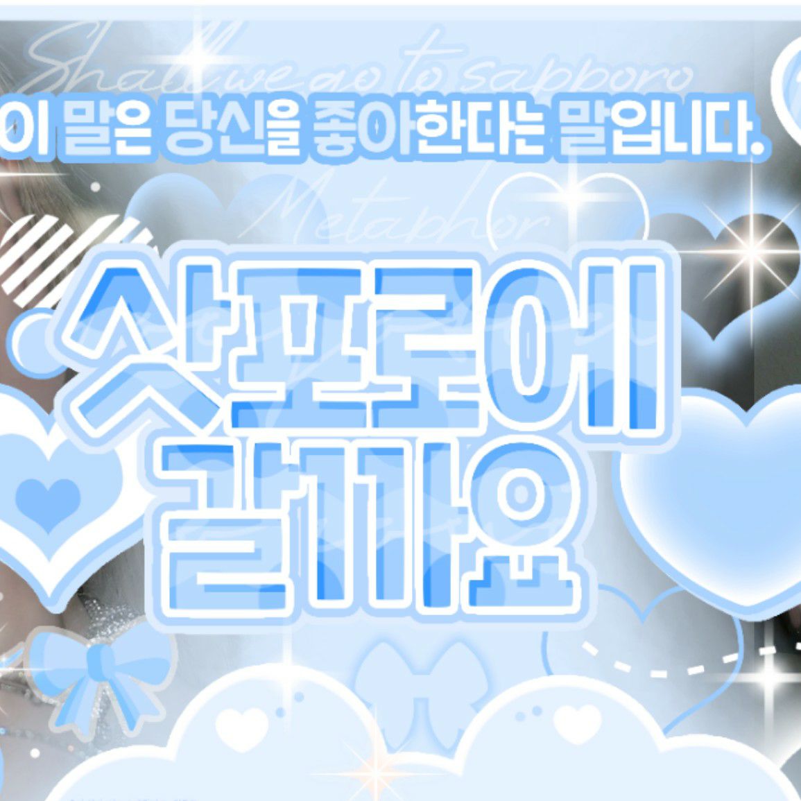 Latest photo of Haewon (NMIXX)