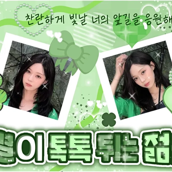 윈터 (에스파)의 비하인드 컷