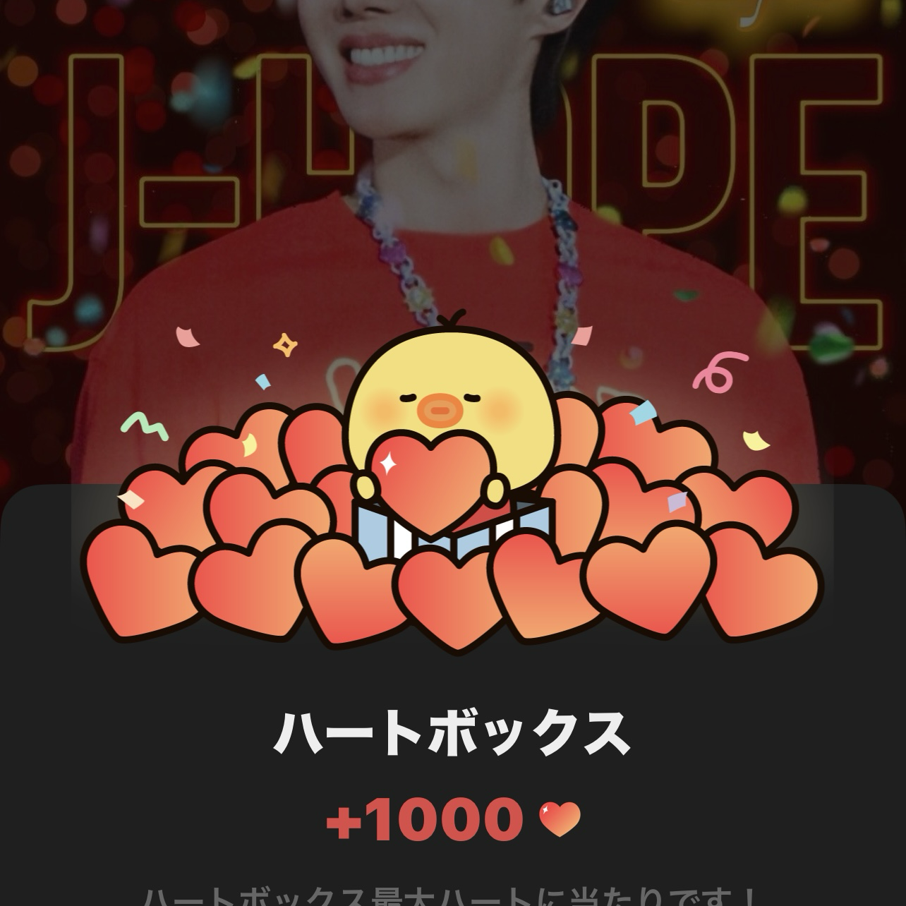 J-hope (防弹少年团)的最新照片