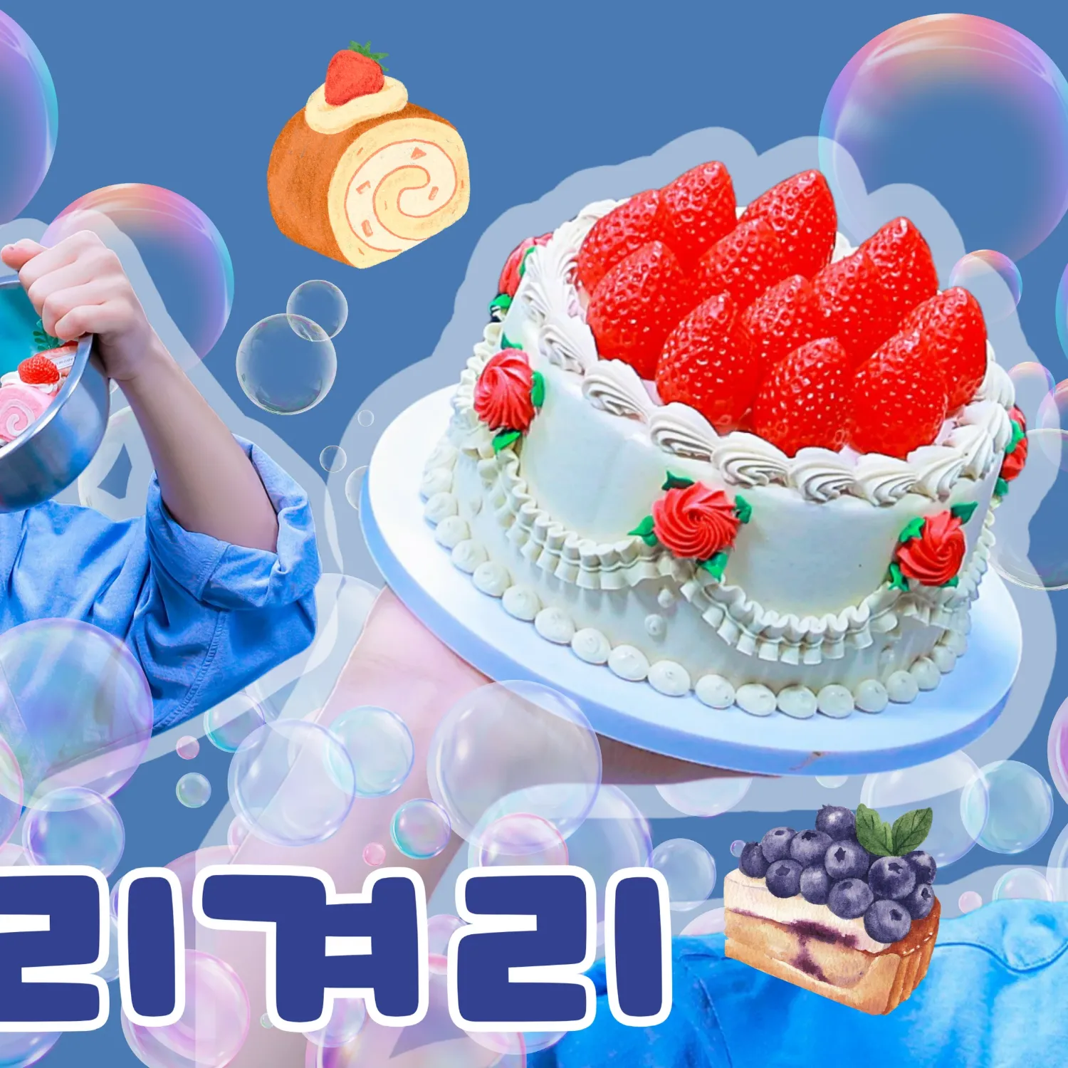 Recent activity shot of Hangyul (POLARIX)