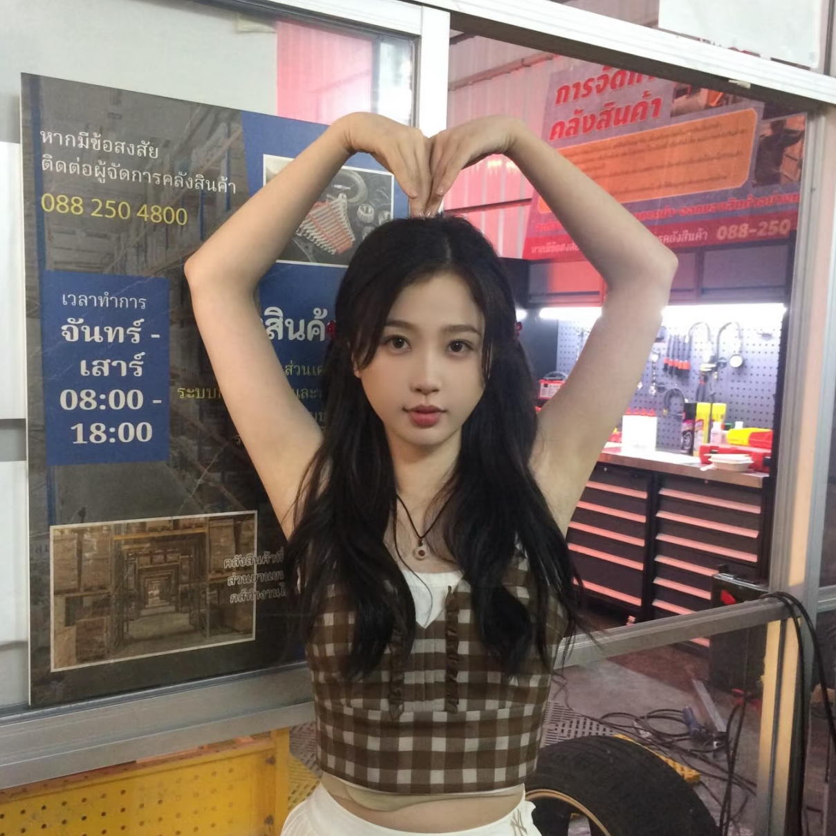 Latest photo of Esther Yu