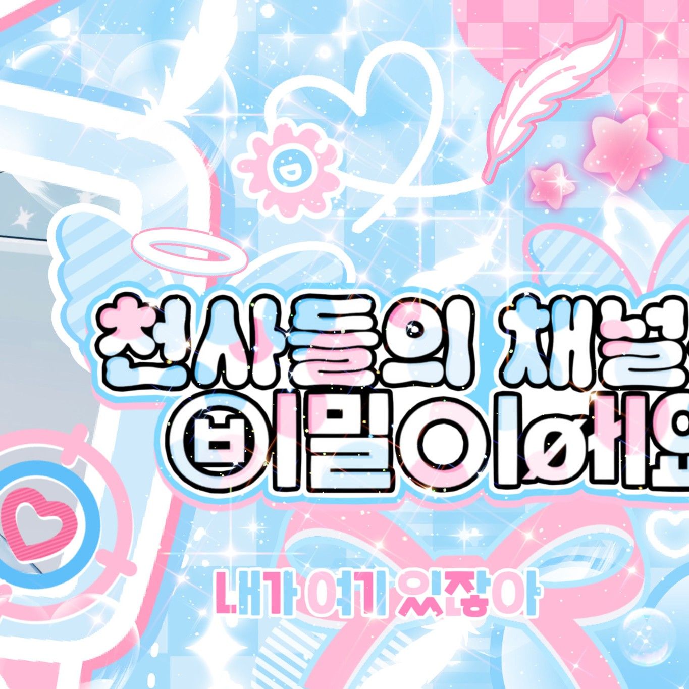 Latest photo of Yejun (PLAVE)