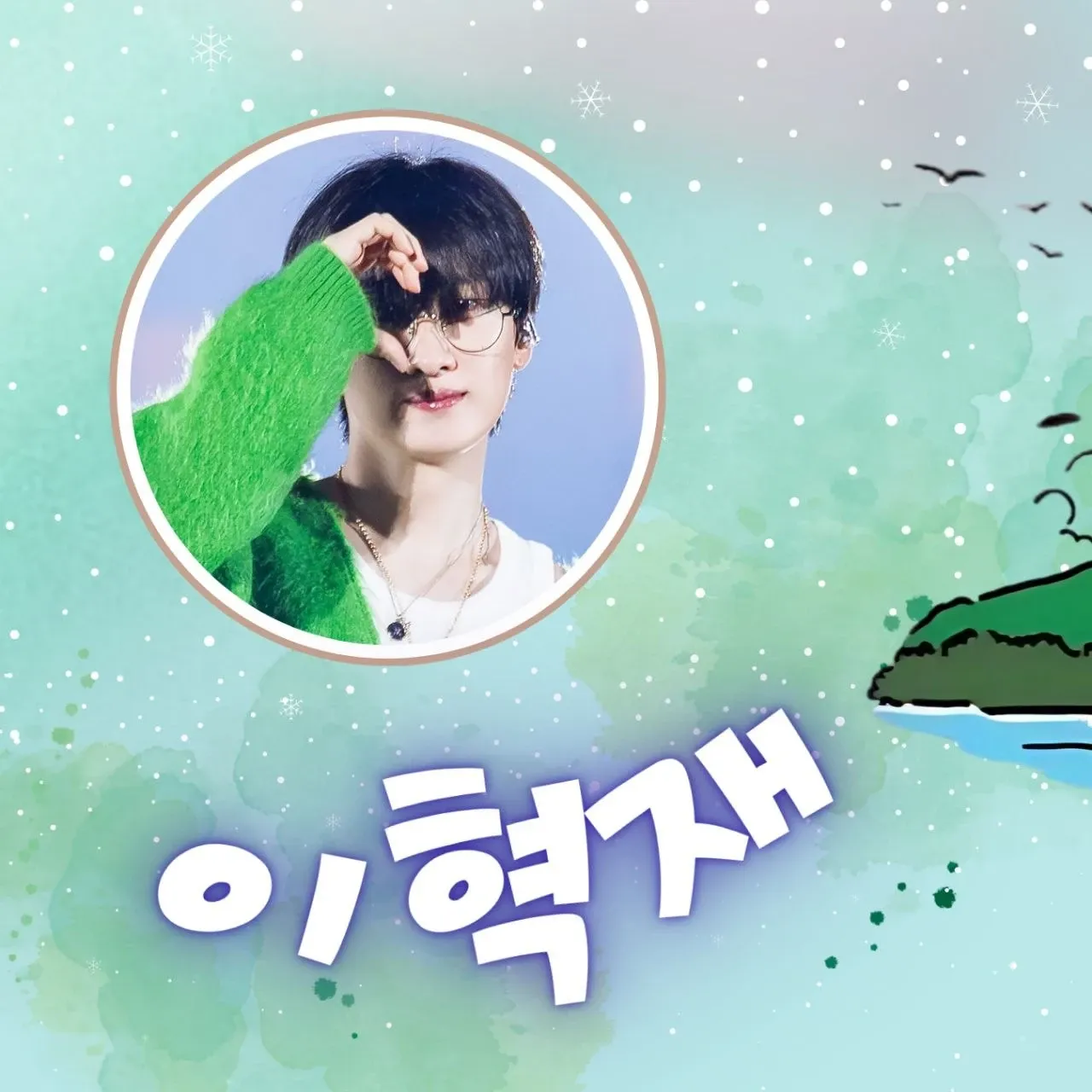 Behind-the-scenes cut of Eunhyuk (Super Junior)