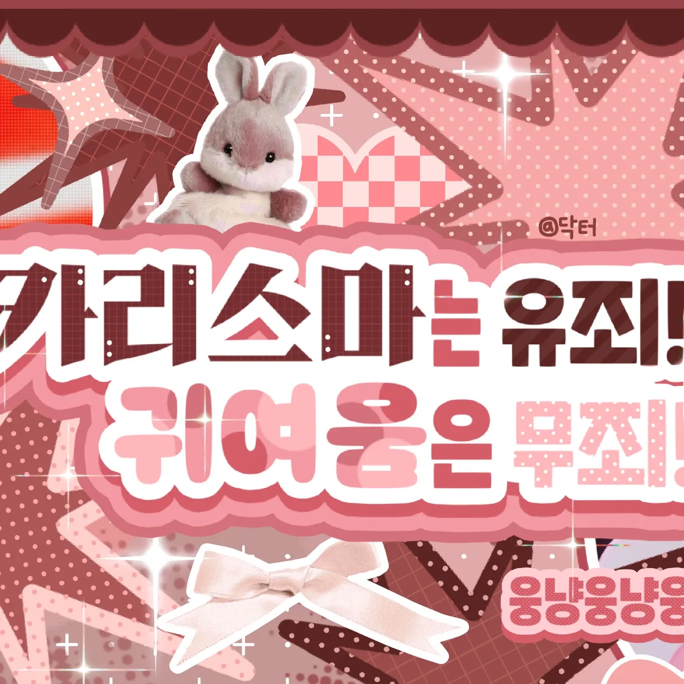 Behind-the-scenes cut of Eunho (PLAVE)