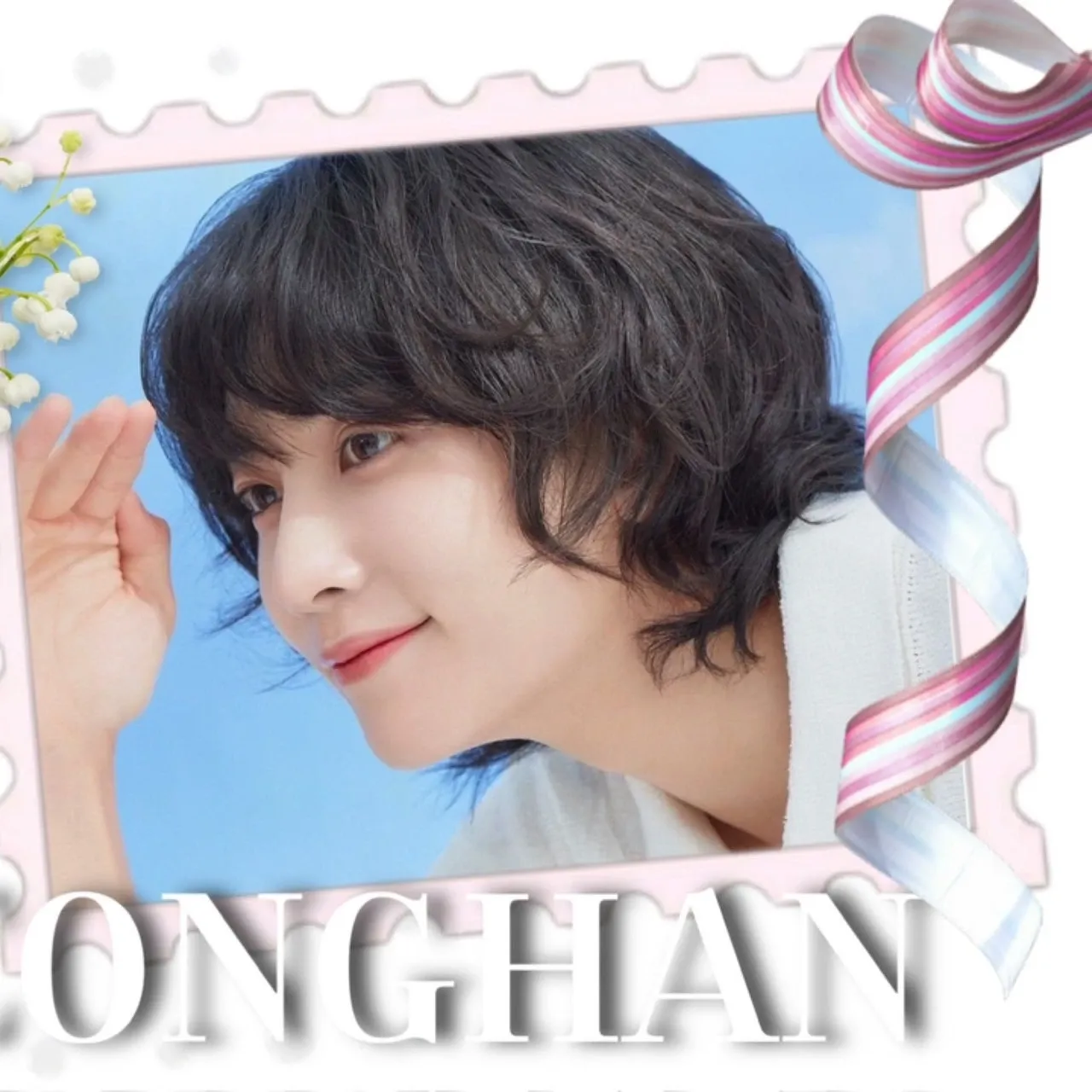 Today’s hot picks from the 정한 (세븐틴) community